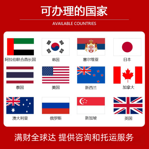 北辰区国际宠物托运到澳大利亚宠物入境最新规